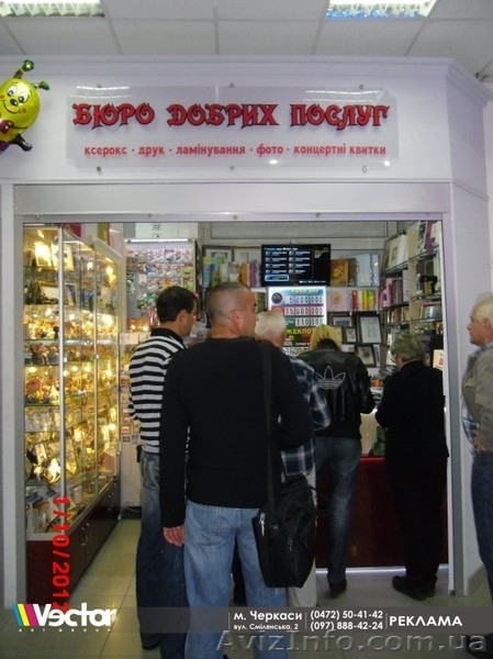 информационные, рекламные стенды - <ro>Изображение</ro><ru>Изображение</ru> #7, <ru>Объявление</ru> #1038066