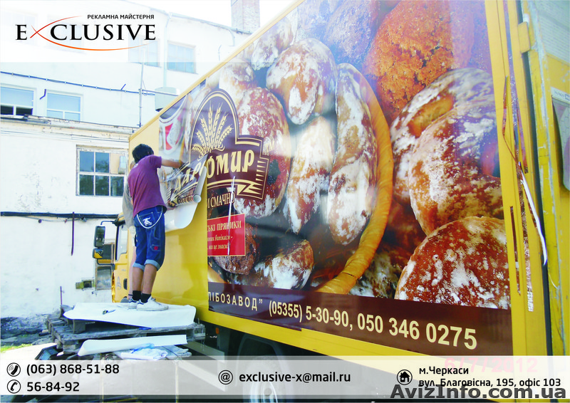  Изготовление и монтаж рекламных вывесок (световыe коробa),изготовление рекламы  - <ro>Изображение</ro><ru>Изображение</ru> #2, <ru>Объявление</ru> #1038041
