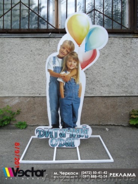 тротуарки, штендера, боди-стенды(фигурные) - <ro>Изображение</ro><ru>Изображение</ru> #1, <ru>Объявление</ru> #1038020