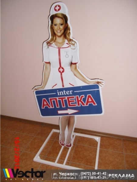 тротуарки, штендера, боди-стенды(фигурные) - <ro>Изображение</ro><ru>Изображение</ru> #3, <ru>Объявление</ru> #1038020