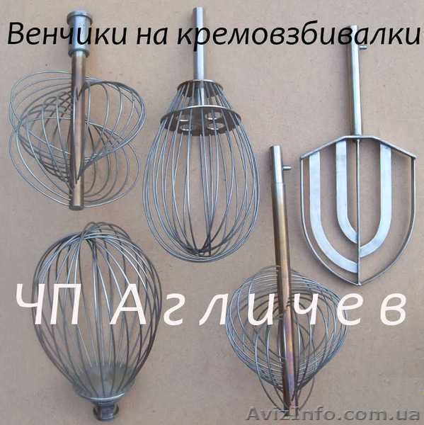 ЧП Агличев. т. (050) 462 25 80, (097) 301 02 21 - <ro>Изображение</ro><ru>Изображение</ru> #3, <ru>Объявление</ru> #79018