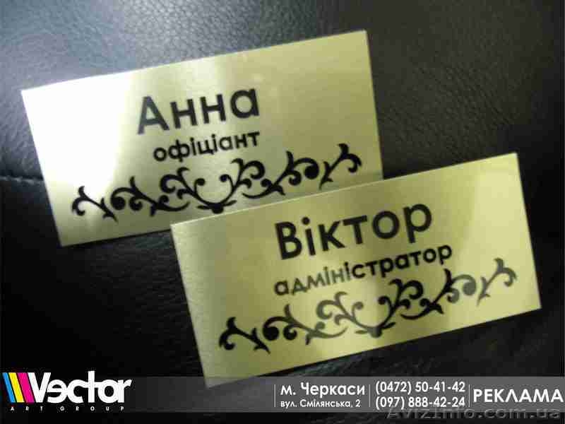 таблички фасадные, офисные, информационные стенды - <ro>Изображение</ro><ru>Изображение</ru> #2, <ru>Объявление</ru> #1106913