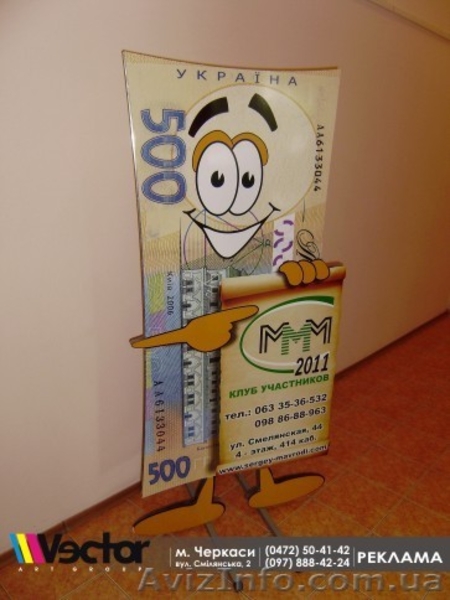 таблички фасадные, офисные, информационные стенды - <ro>Изображение</ro><ru>Изображение</ru> #1, <ru>Объявление</ru> #1106913