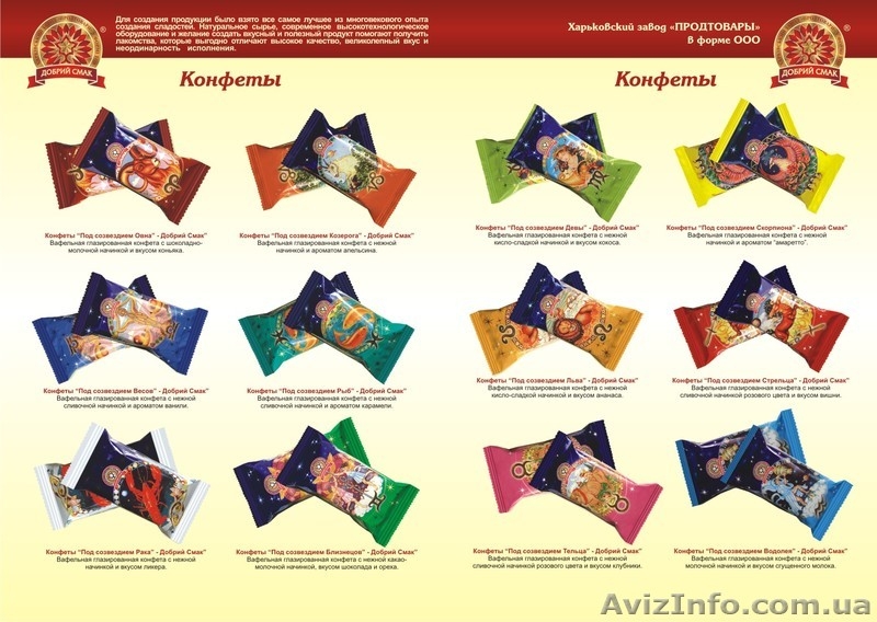 Продам Кондитерские изделия   собственного производства в большом ассортименте  - <ro>Изображение</ro><ru>Изображение</ru> #4, <ru>Объявление</ru> #1121006