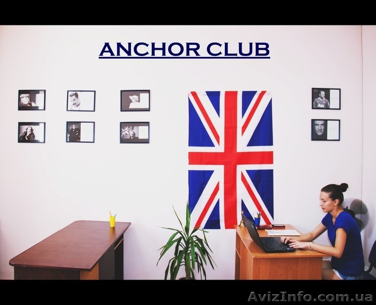 МЫ УЖЕ РАБОТАЕМ! Приглашаем в клуб иностранных языков "Anchor Club" - <ro>Изображение</ro><ru>Изображение</ru> #4, <ru>Объявление</ru> #1132815