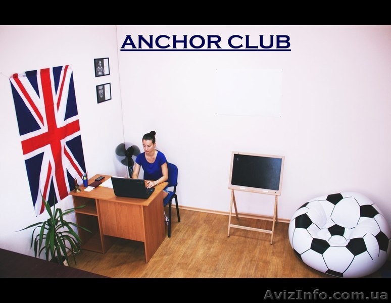 МЫ УЖЕ РАБОТАЕМ! Приглашаем в клуб иностранных языков "Anchor Club" - <ro>Изображение</ro><ru>Изображение</ru> #6, <ru>Объявление</ru> #1132815