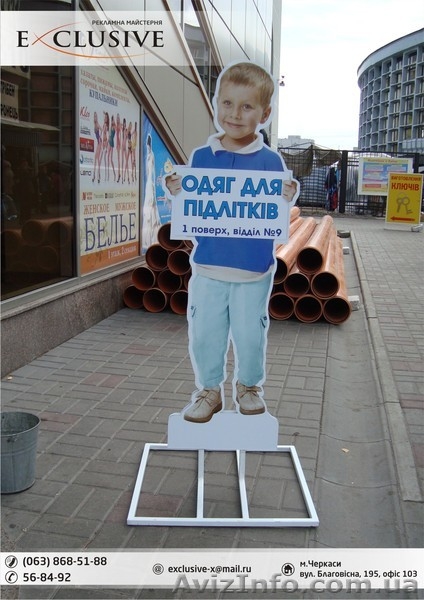 Изготовление выносного реклманого щита-штенде рекламные стойки, стопер) Черкассы - <ro>Изображение</ro><ru>Изображение</ru> #2, <ru>Объявление</ru> #1128480