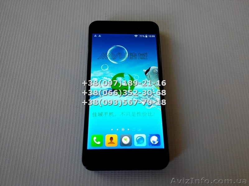 Jiayu G4S (2G-16G) (в наличии) - <ro>Изображение</ro><ru>Изображение</ru> #2, <ru>Объявление</ru> #1161077