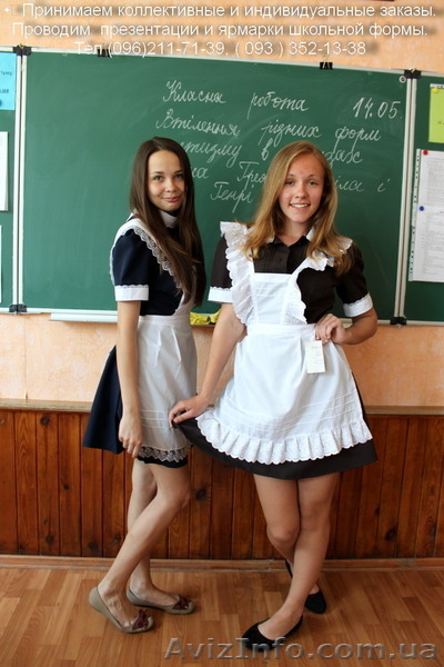 Школьная форма СССР на последний звонок - <ro>Изображение</ro><ru>Изображение</ru> #5, <ru>Объявление</ru> #488116