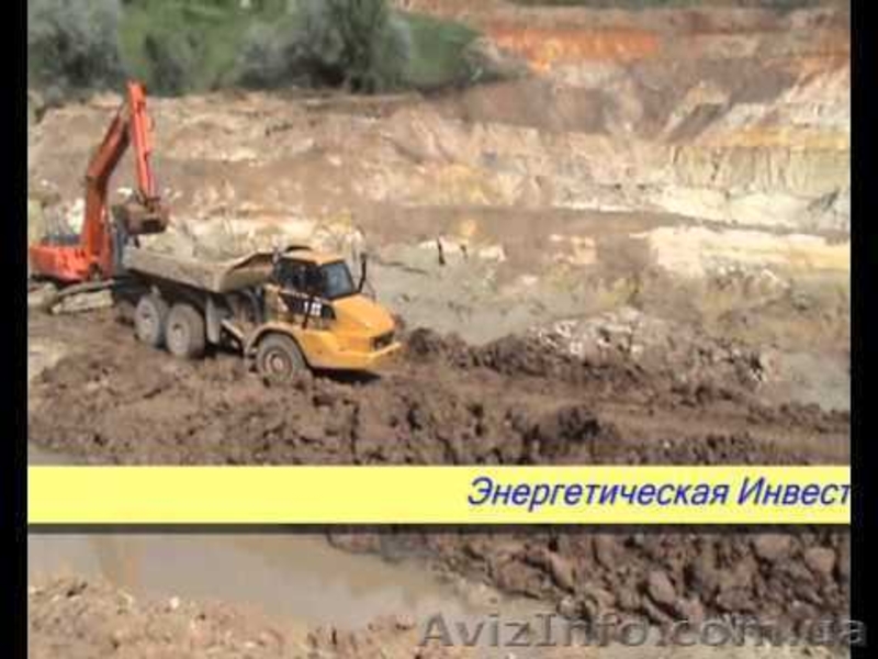 Энергетическая – Инвестиционная Компания предлагает бурый уголь - <ro>Изображение</ro><ru>Изображение</ru> #2, <ru>Объявление</ru> #1295249