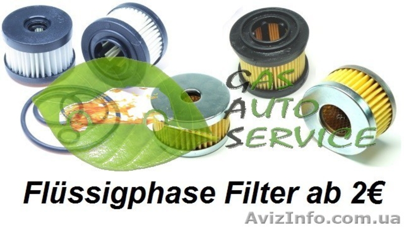 фильтр для гбо тонкой очистки для газовых систем поменять самостоятельно - <ro>Изображение</ro><ru>Изображение</ru> #8, <ru>Объявление</ru> #1301836