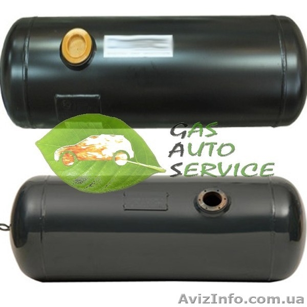 малый цылиндрический баллон поставить для гбо в багажник авто - <ro>Изображение</ro><ru>Изображение</ru> #3, <ru>Объявление</ru> #1301808
