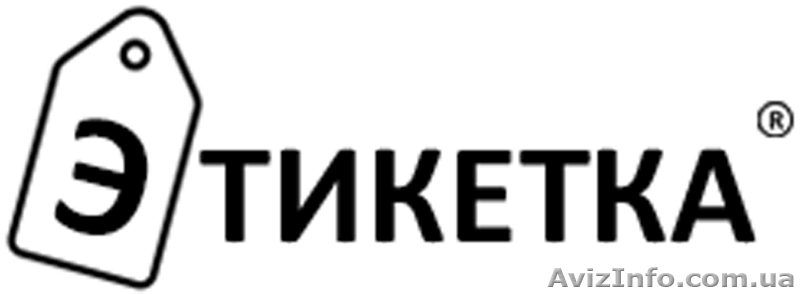 ДИЗАЙН ЭТИКЕТОК, РАЗРАБОТКА ЛОГОТИПОВ, СОЗДАНИЕ САЙТОВ - <ro>Изображение</ro><ru>Изображение</ru> #2, <ru>Объявление</ru> #1365506