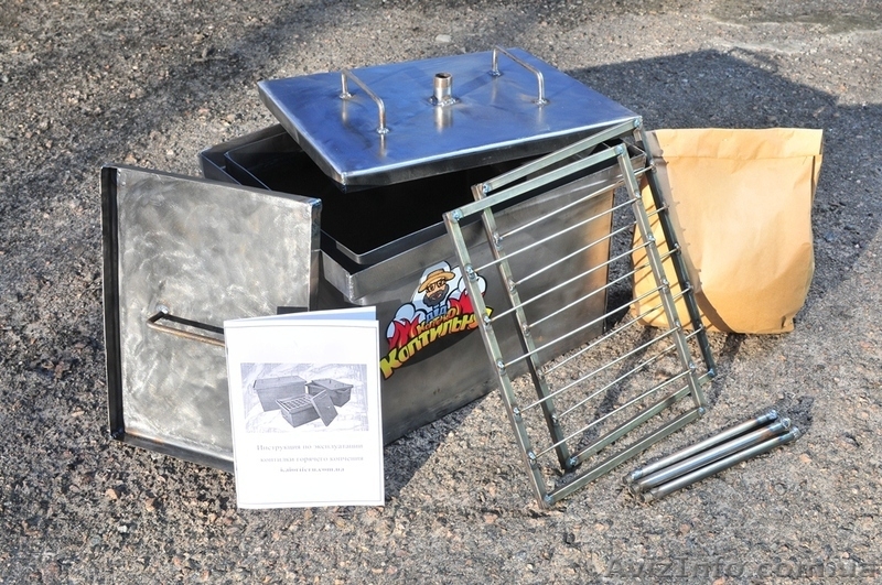 Коптильня горячего копчения с гидрозатвором тм Дід Коптенко - <ro>Изображение</ro><ru>Изображение</ru> #2, <ru>Объявление</ru> #1405722