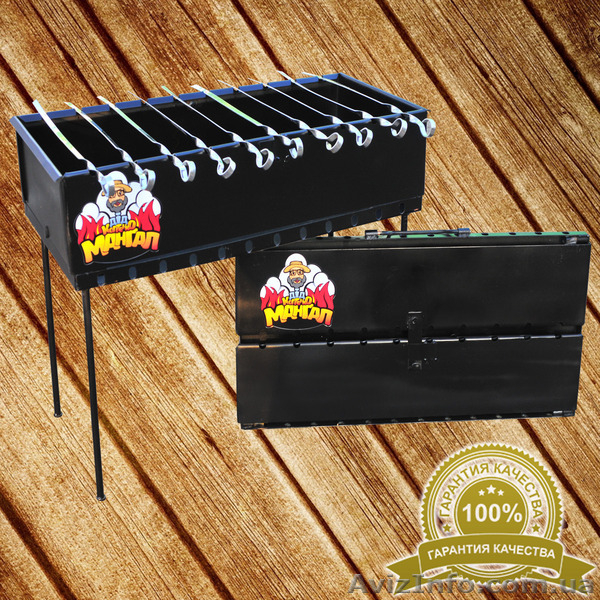 Складной мангал Дід Коптенко - <ro>Изображение</ro><ru>Изображение</ru> #1, <ru>Объявление</ru> #1405743