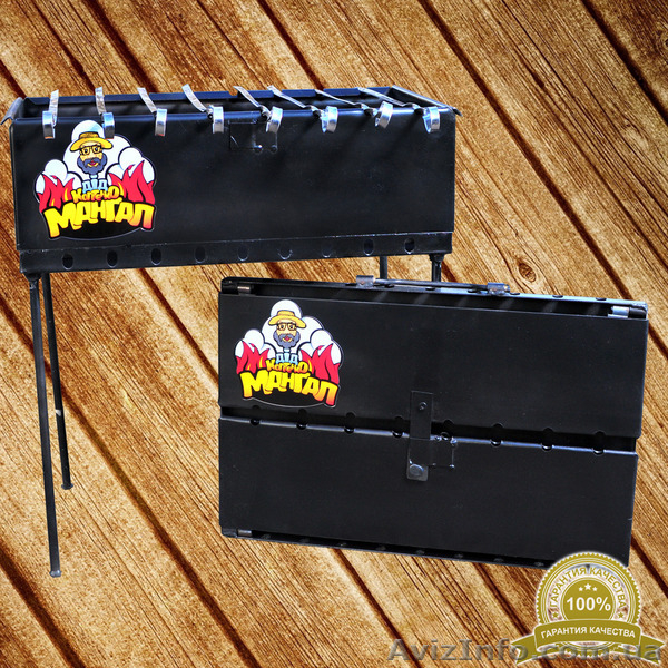 Складной мангал Дід Коптенко - <ro>Изображение</ro><ru>Изображение</ru> #2, <ru>Объявление</ru> #1405743