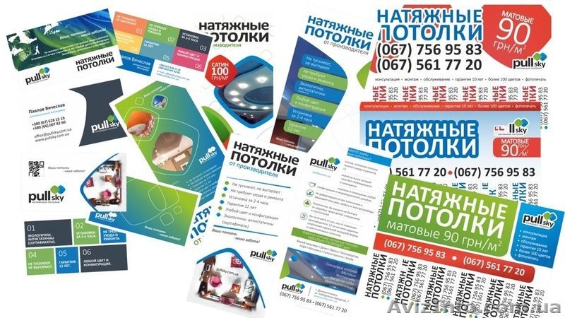 Натяжные потолки для дилеров PullSky - <ro>Изображение</ro><ru>Изображение</ru> #4, <ru>Объявление</ru> #1404219