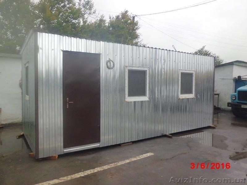Продам бытовку вагончик - <ro>Изображение</ro><ru>Изображение</ru> #1, <ru>Объявление</ru> #1461937