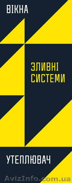 Профнастил. Металлопрофиль .Черкассы "Буд-Альянс Украина" - <ro>Изображение</ro><ru>Изображение</ru> #2, <ru>Объявление</ru> #1470875