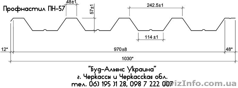 Профнастил ПН-57 несущий. Металлочерепица. Черкассы "Буд-Альянс Украина" - <ro>Изображение</ro><ru>Изображение</ru> #2, <ru>Объявление</ru> #1534048
