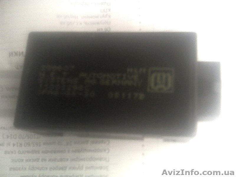 контролер для подогрева сиденья Ford - <ro>Изображение</ro><ru>Изображение</ru> #2, <ru>Объявление</ru> #1548082