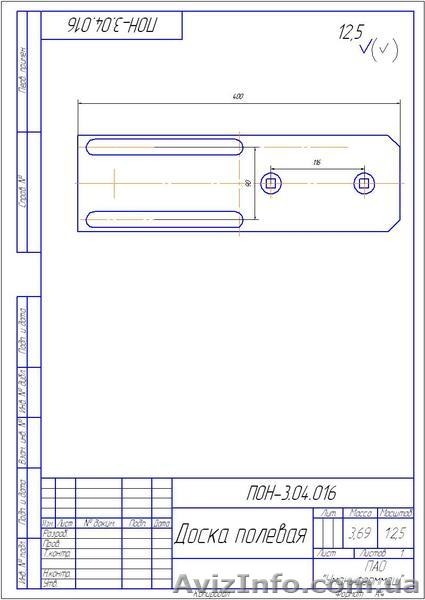 плуг пон-3, пон-5  пон-8   и запчасти - <ro>Изображение</ro><ru>Изображение</ru> #3, <ru>Объявление</ru> #1552242
