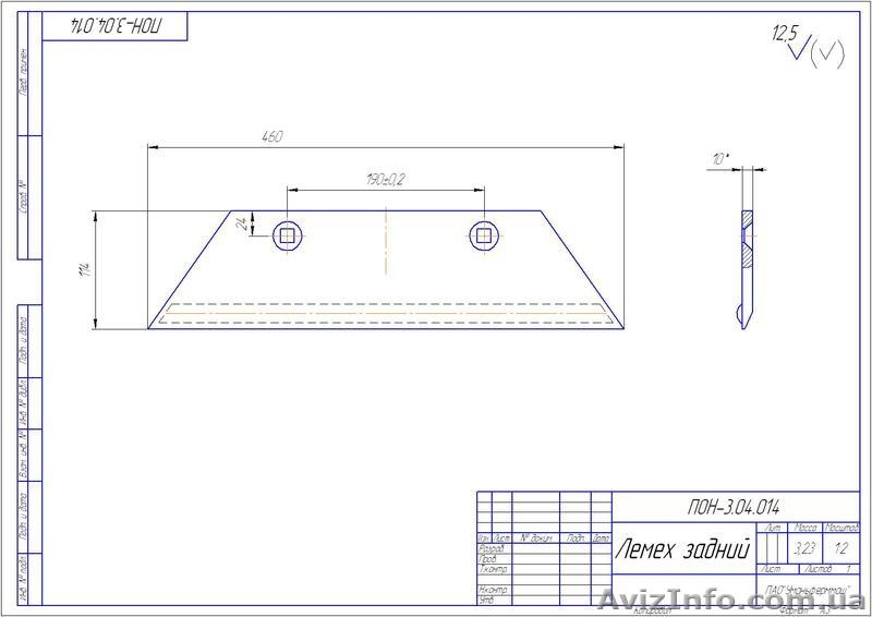 плуг пон-3, пон-5  пон-8   и запчасти - <ro>Изображение</ro><ru>Изображение</ru> #5, <ru>Объявление</ru> #1552242