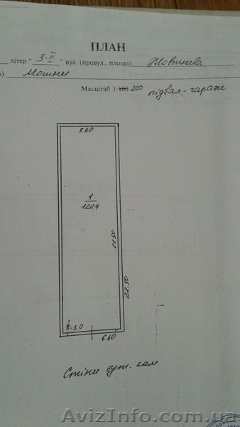 Аренда: производственно-складские помещения, гаражи, подвал, ферма. Мошны. - <ro>Изображение</ro><ru>Изображение</ru> #4, <ru>Объявление</ru> #1559567