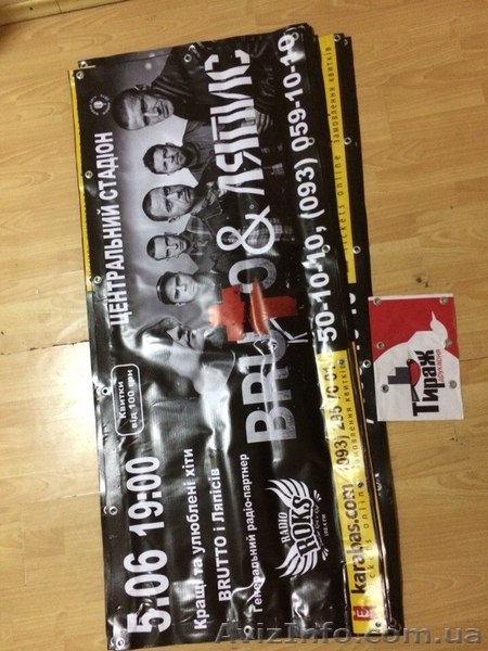 Визитки, банеры, плакаты, буклеты,флаеры - <ro>Изображение</ro><ru>Изображение</ru> #3, <ru>Объявление</ru> #1590685