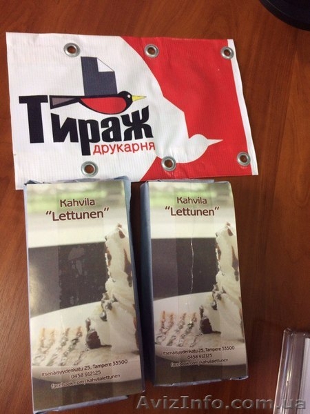 Визитки, банеры, плакаты, буклеты,флаеры - <ro>Изображение</ro><ru>Изображение</ru> #4, <ru>Объявление</ru> #1590685