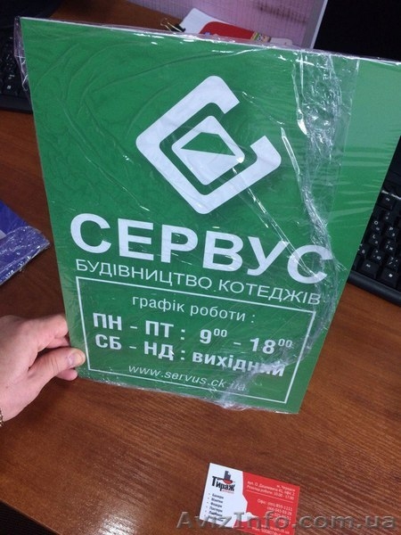 Визитки, банеры, плакаты, буклеты,флаеры - <ro>Изображение</ro><ru>Изображение</ru> #9, <ru>Объявление</ru> #1590685