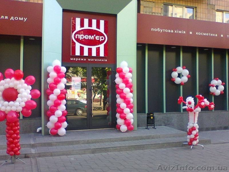 Украшение праздника шарами, цветами, текстилем. - <ro>Изображение</ro><ru>Изображение</ru> #1, <ru>Объявление</ru> #1604178