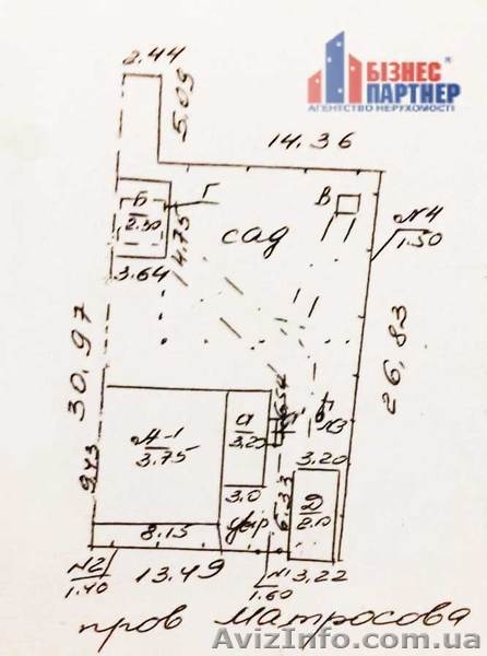 Продается ½ дома в р-не Седова, пер. Матросова - <ro>Изображение</ro><ru>Изображение</ru> #4, <ru>Объявление</ru> #1609436