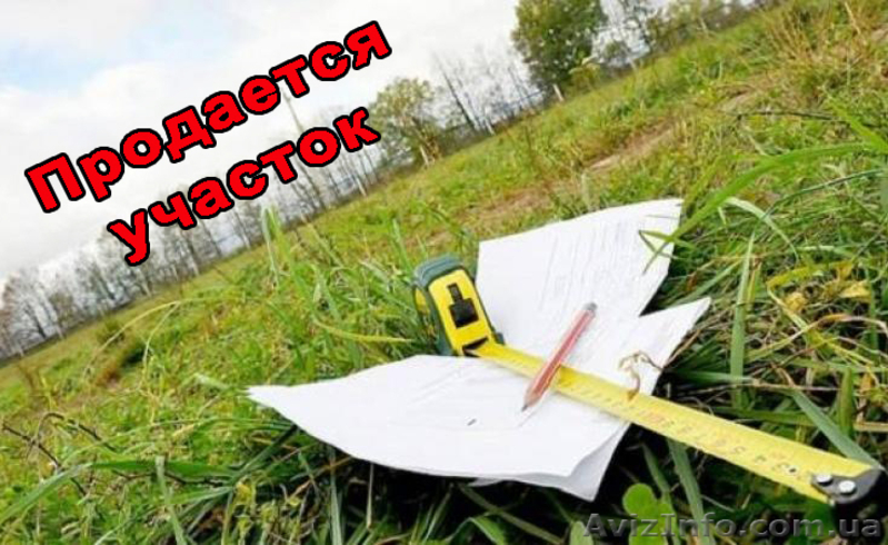 Продается земельный участок, р-н ул. Г. Момота (Луначарского) - <ro>Изображение</ro><ru>Изображение</ru> #1, <ru>Объявление</ru> #1615578