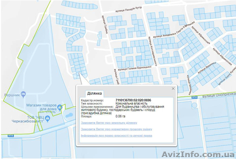 Продается земельный участок, р-н ул. Г. Момота (Луначарского) - <ro>Изображение</ro><ru>Изображение</ru> #3, <ru>Объявление</ru> #1615578