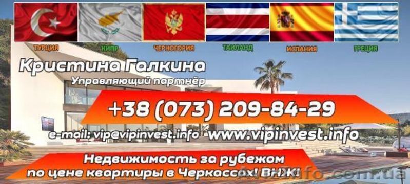 Продажа Недвижимости ЗА РУбежом от 10 000€ без комиссии - <ro>Изображение</ro><ru>Изображение</ru> #4, <ru>Объявление</ru> #1630810