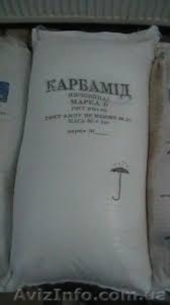 Карбамид N-46% (Цена договорная) - <ro>Изображение</ro><ru>Изображение</ru> #1, <ru>Объявление</ru> #1635390