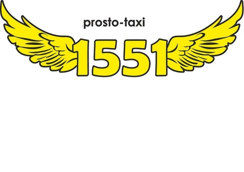1551 Просто Такси Черкассы - <ro>Изображение</ro><ru>Изображение</ru> #1, <ru>Объявление</ru> #1650018