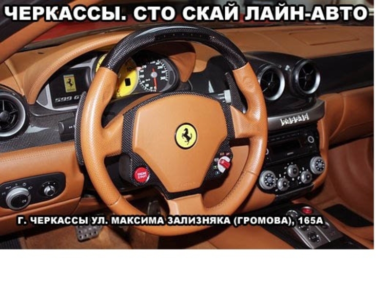 Ремонт и перетяжка потолка авто под оригинал - <ro>Изображение</ro><ru>Изображение</ru> #1, <ru>Объявление</ru> #1650922