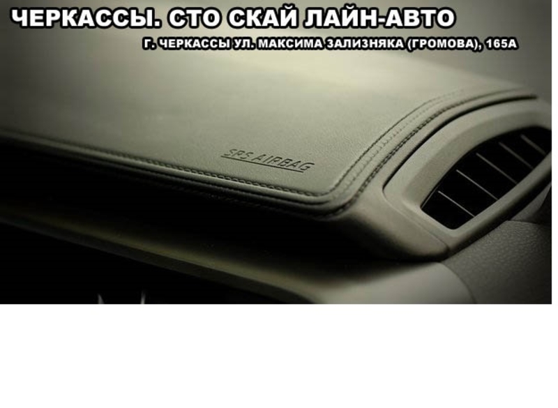 Ремонт и перетяжка потолка авто под оригинал - <ro>Изображение</ro><ru>Изображение</ru> #2, <ru>Объявление</ru> #1650922