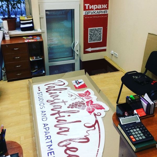 Поліграфія-Дизайн - <ro>Изображение</ro><ru>Изображение</ru> #1, <ru>Объявление</ru> #1649319