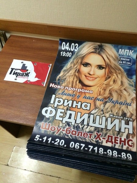 Поліграфія-Дизайн - <ro>Изображение</ro><ru>Изображение</ru> #2, <ru>Объявление</ru> #1649319