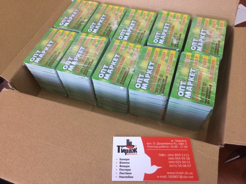 Поліграфія-Дизайн - <ro>Изображение</ro><ru>Изображение</ru> #3, <ru>Объявление</ru> #1649319