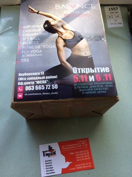 Поліграфія-Дизайн - <ro>Изображение</ro><ru>Изображение</ru> #4, <ru>Объявление</ru> #1649319