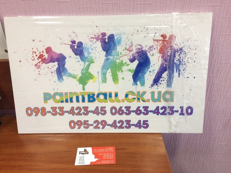 Поліграфія-Дизайн - <ro>Изображение</ro><ru>Изображение</ru> #5, <ru>Объявление</ru> #1649319