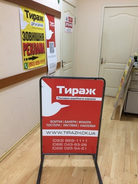 Поліграфія-Дизайн - <ro>Изображение</ro><ru>Изображение</ru> #7, <ru>Объявление</ru> #1649319