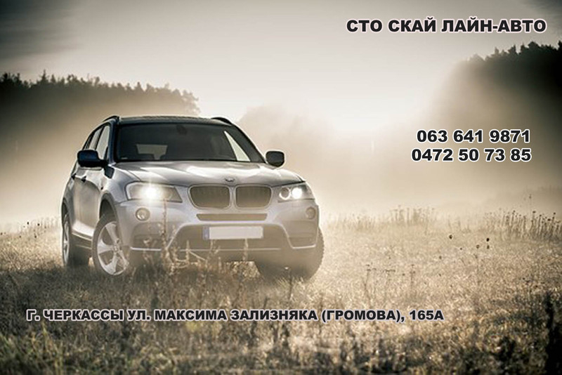 Сто. Перетяжка потолка, сидений, торпедо, салона авто, карт, стоек автомобиля. - <ro>Изображение</ro><ru>Изображение</ru> #1, <ru>Объявление</ru> #1654765