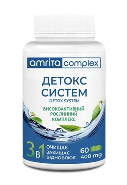 Диетическая добавка Детокс систем. Очистка организма и выведения токсинов, - <ro>Изображение</ro><ru>Изображение</ru> #2, <ru>Объявление</ru> #1658354