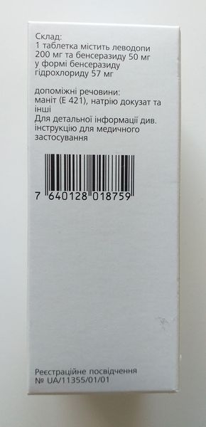 МАДОПАР - <ro>Изображение</ro><ru>Изображение</ru> #2, <ru>Объявление</ru> #1658129