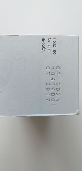 МАДОПАР - <ro>Изображение</ro><ru>Изображение</ru> #3, <ru>Объявление</ru> #1658129